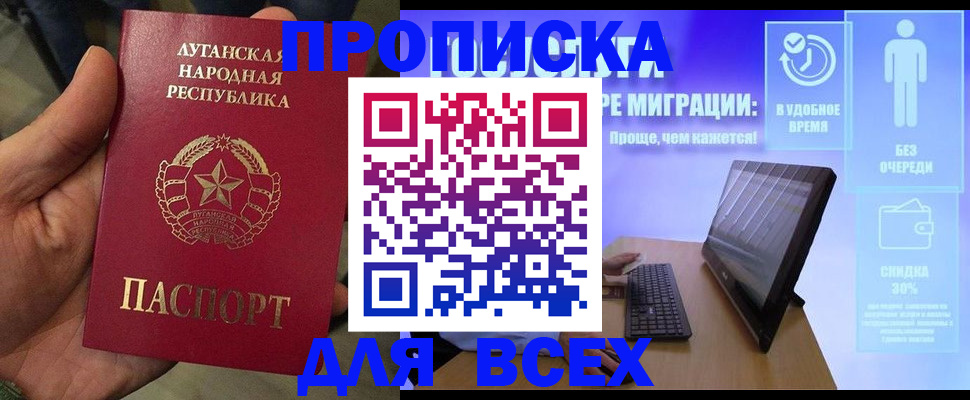 регистрация для школы в Ахтубинске